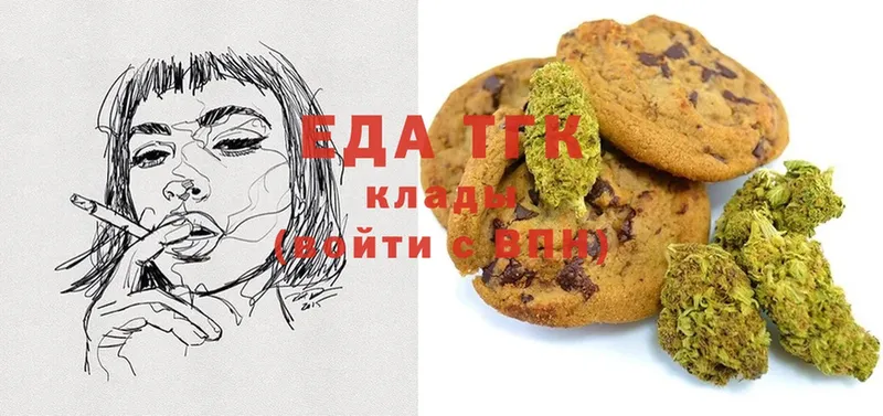 Canna-Cookies конопля  Барнаул 