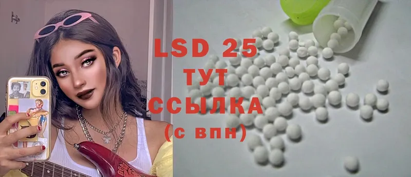 ЛСД экстази ecstasy  MEGA как зайти  Барнаул 